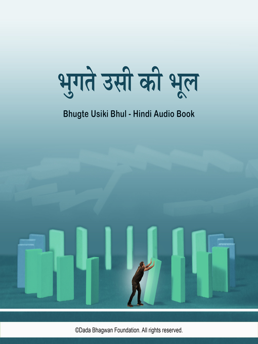 Title details for Bhugte Usiki Bhul--Hindi Audio Book by Dada Bhagwan - Available